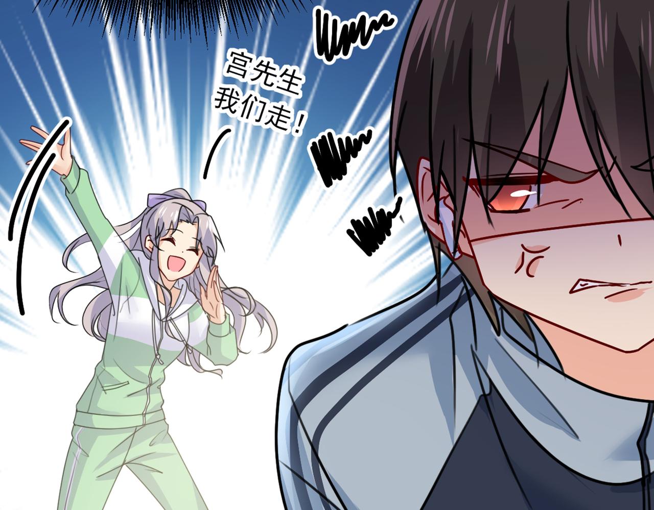 第403话 抱够了没？！89