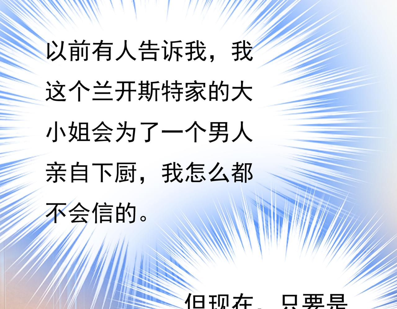 第437话 让你彻底忘了她49