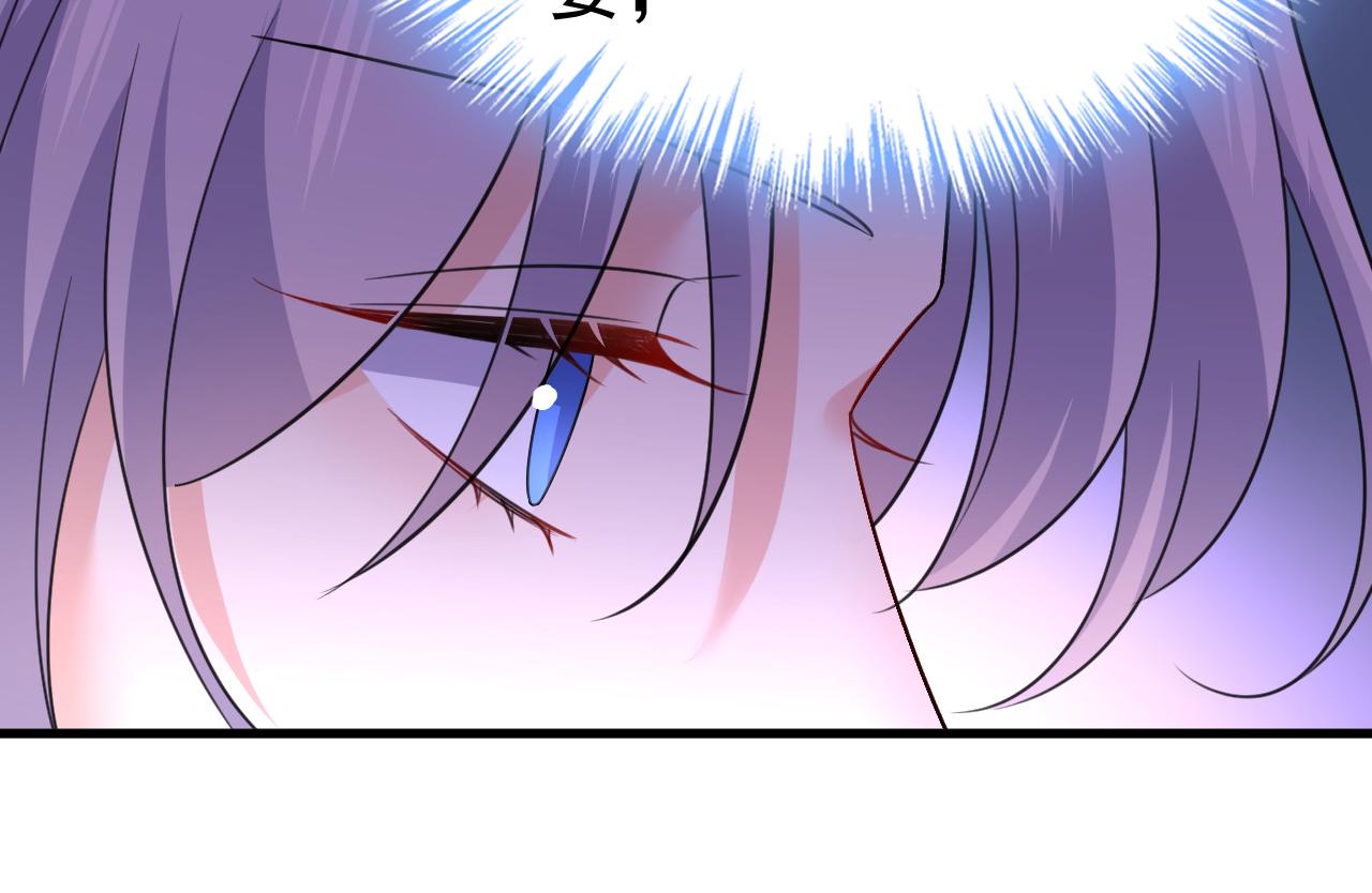 第547话 吃醋就是爱吗16