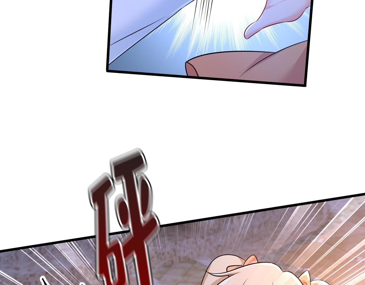 第486话 谁允许你欺负她？32