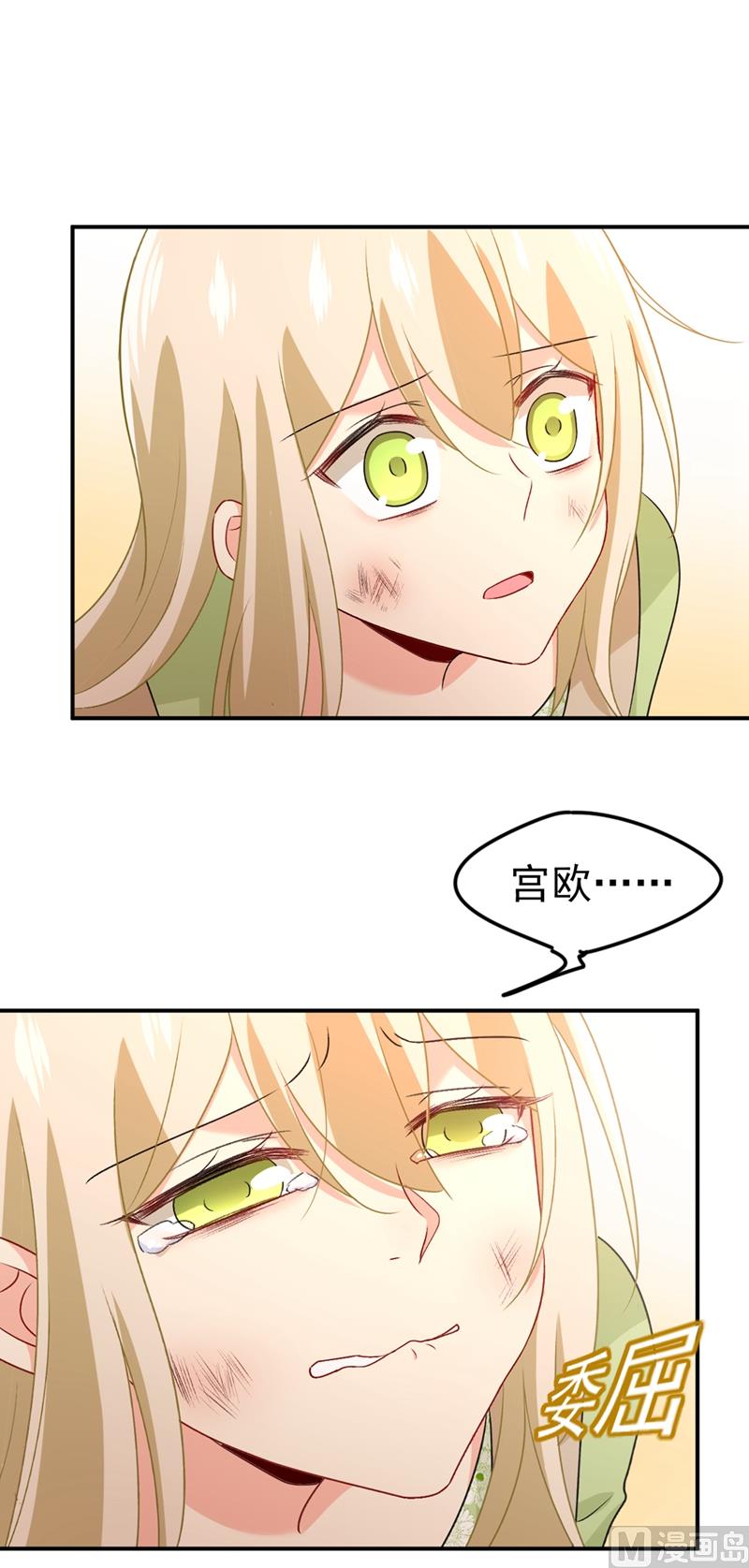 第287话 拯救她的英雄36