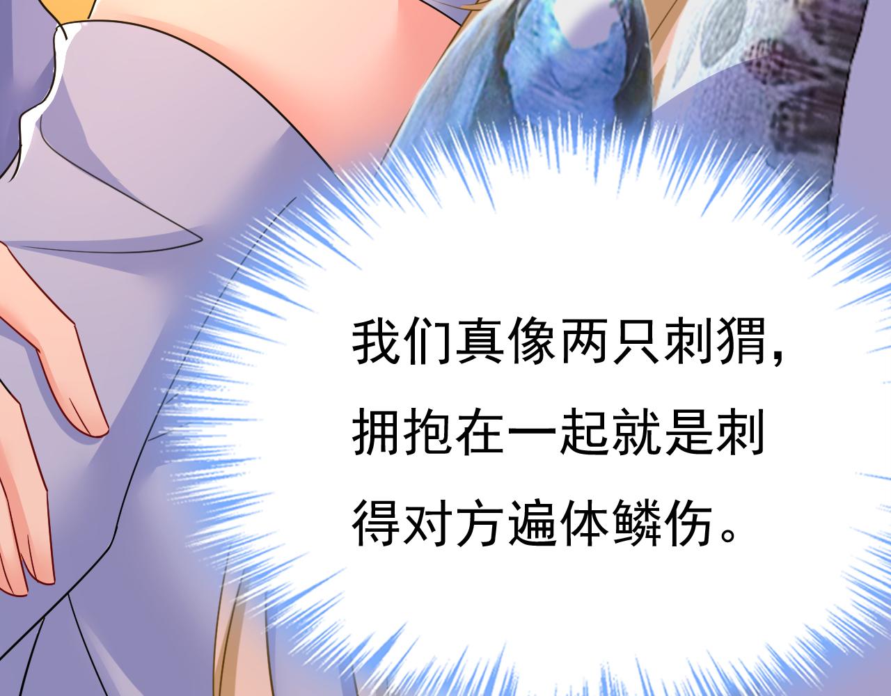 第543话 你就这么想离开吗83