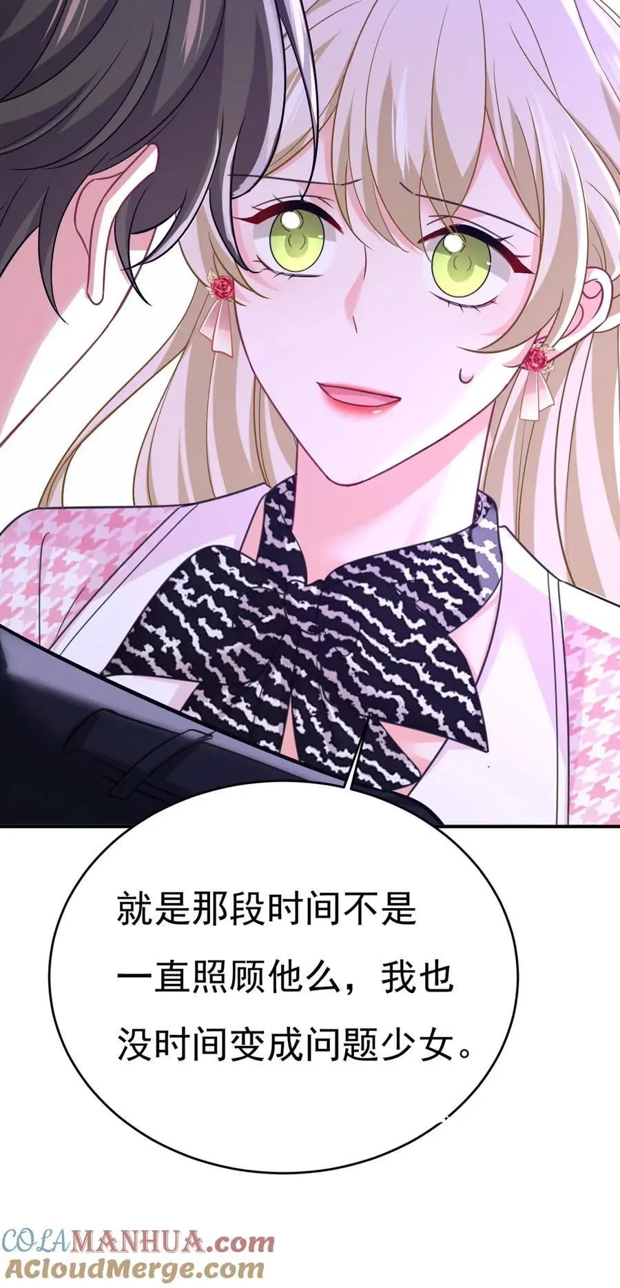 第648话 亲自去接我母亲？38