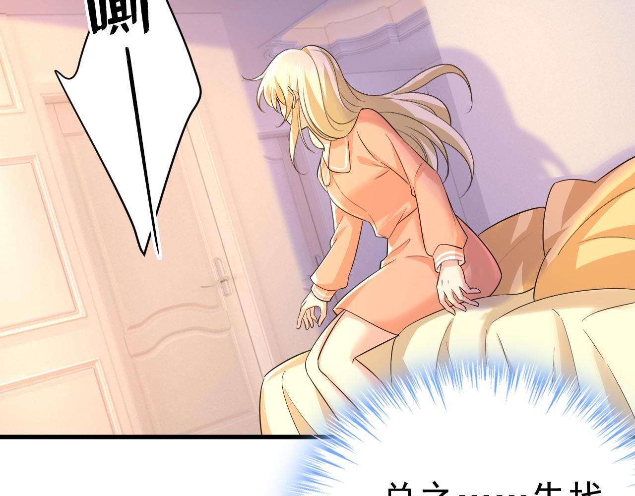 第497话 这里是哪里？47