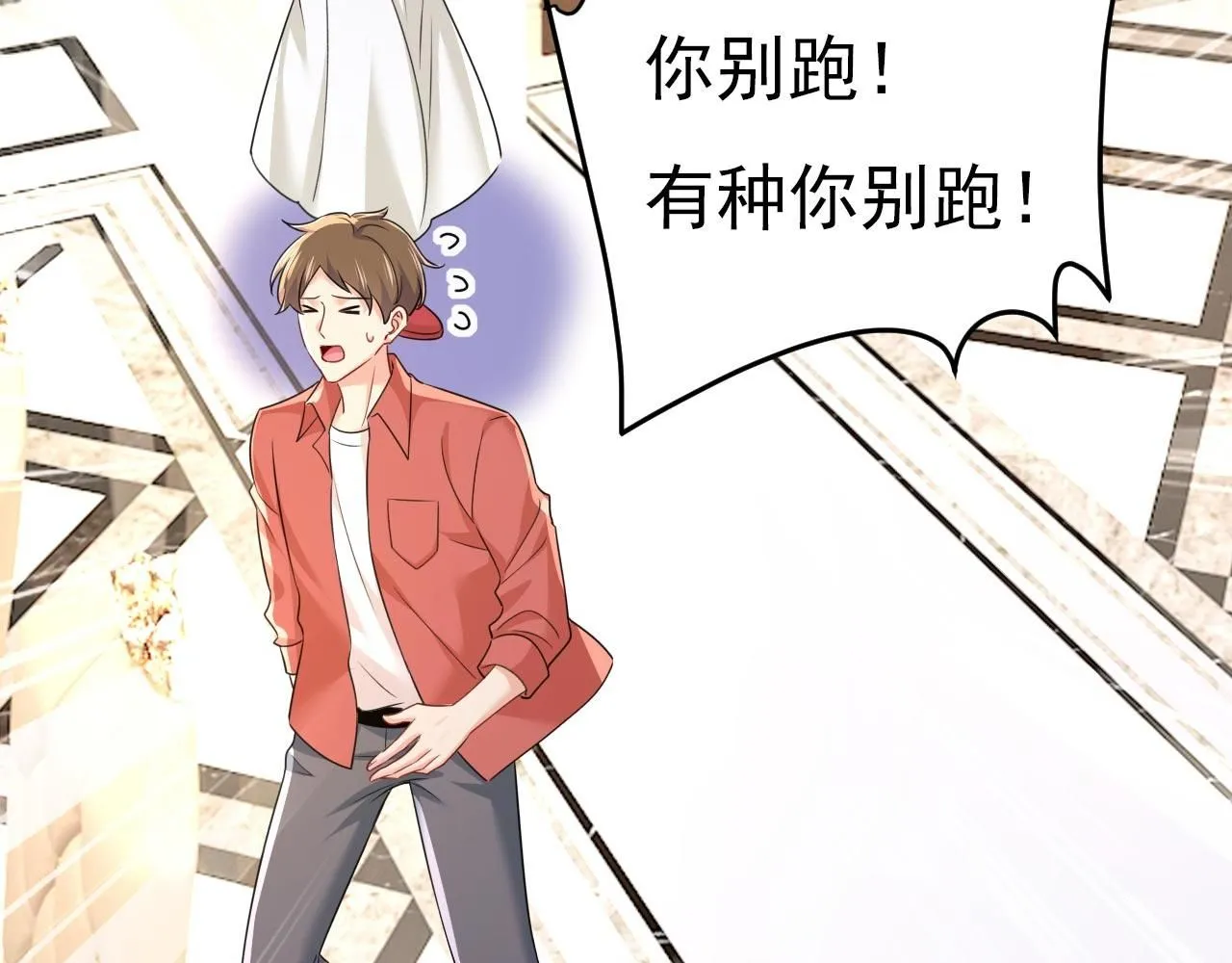 第603话 这礼物，太贵重了67