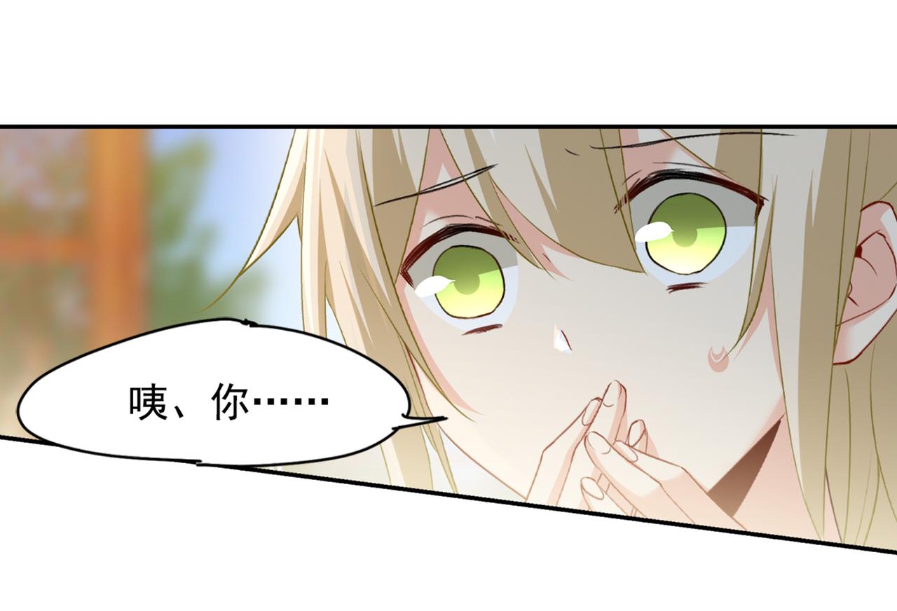 第154话 千初都记起来了！33