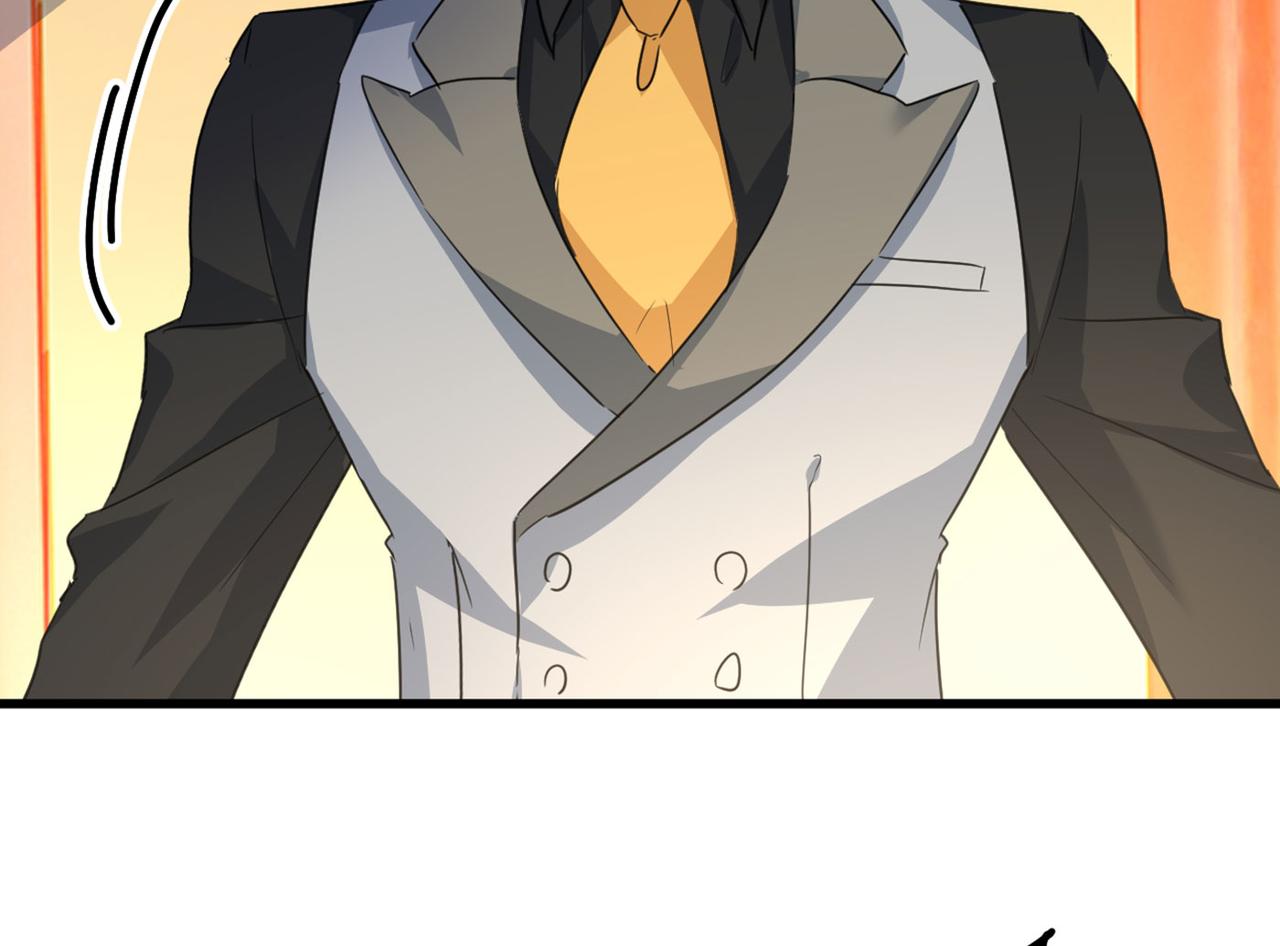 第370话 救救我……宫欧45