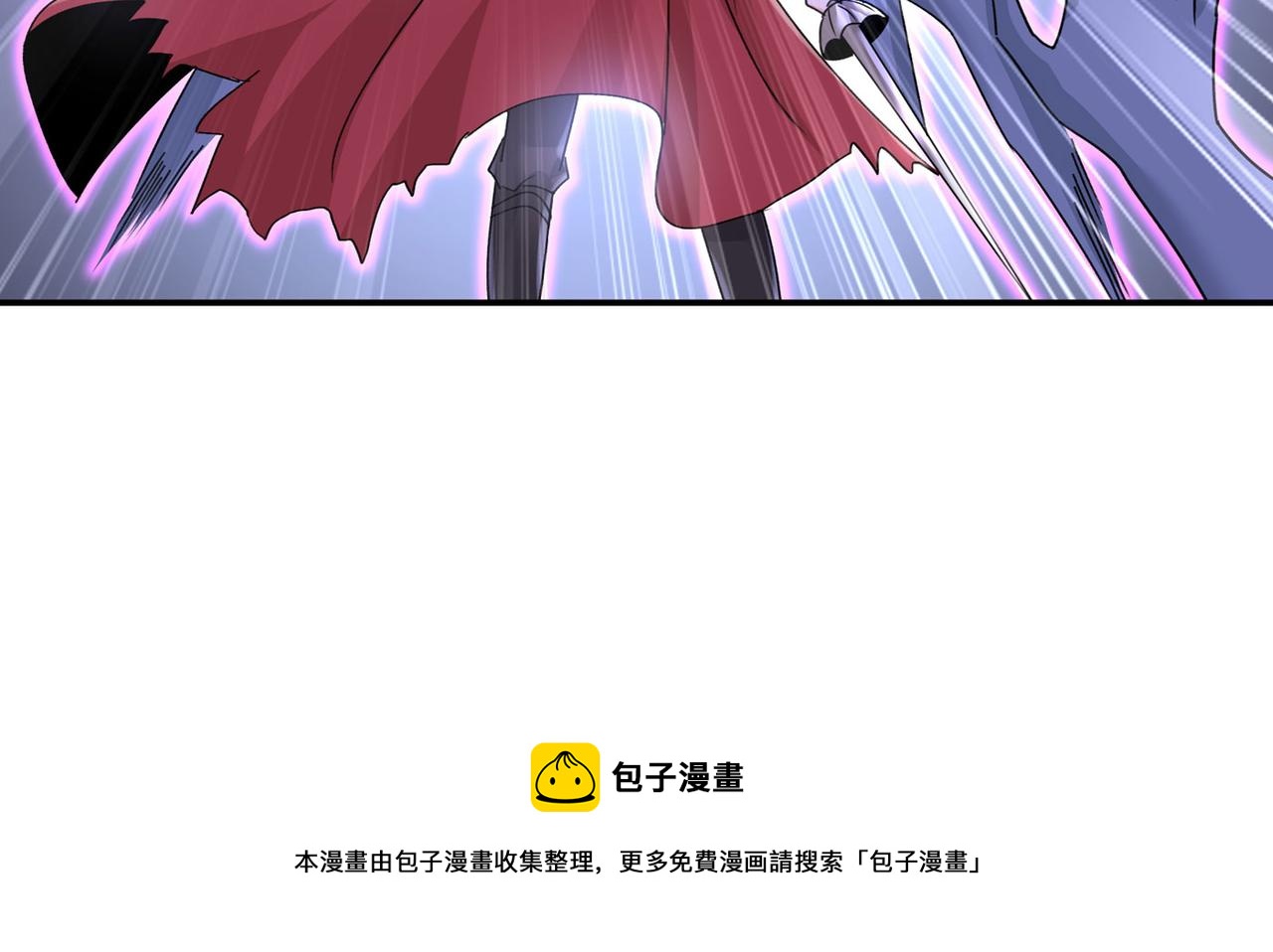 第366话 我怕少了我你会死！87
