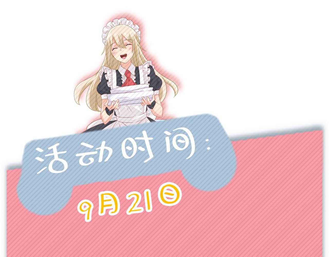 第422话 时小念，嫁给我吧！92