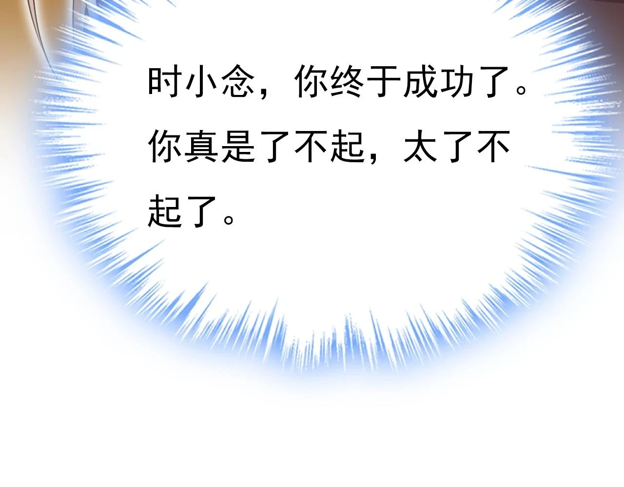 第561话 我放你自由26