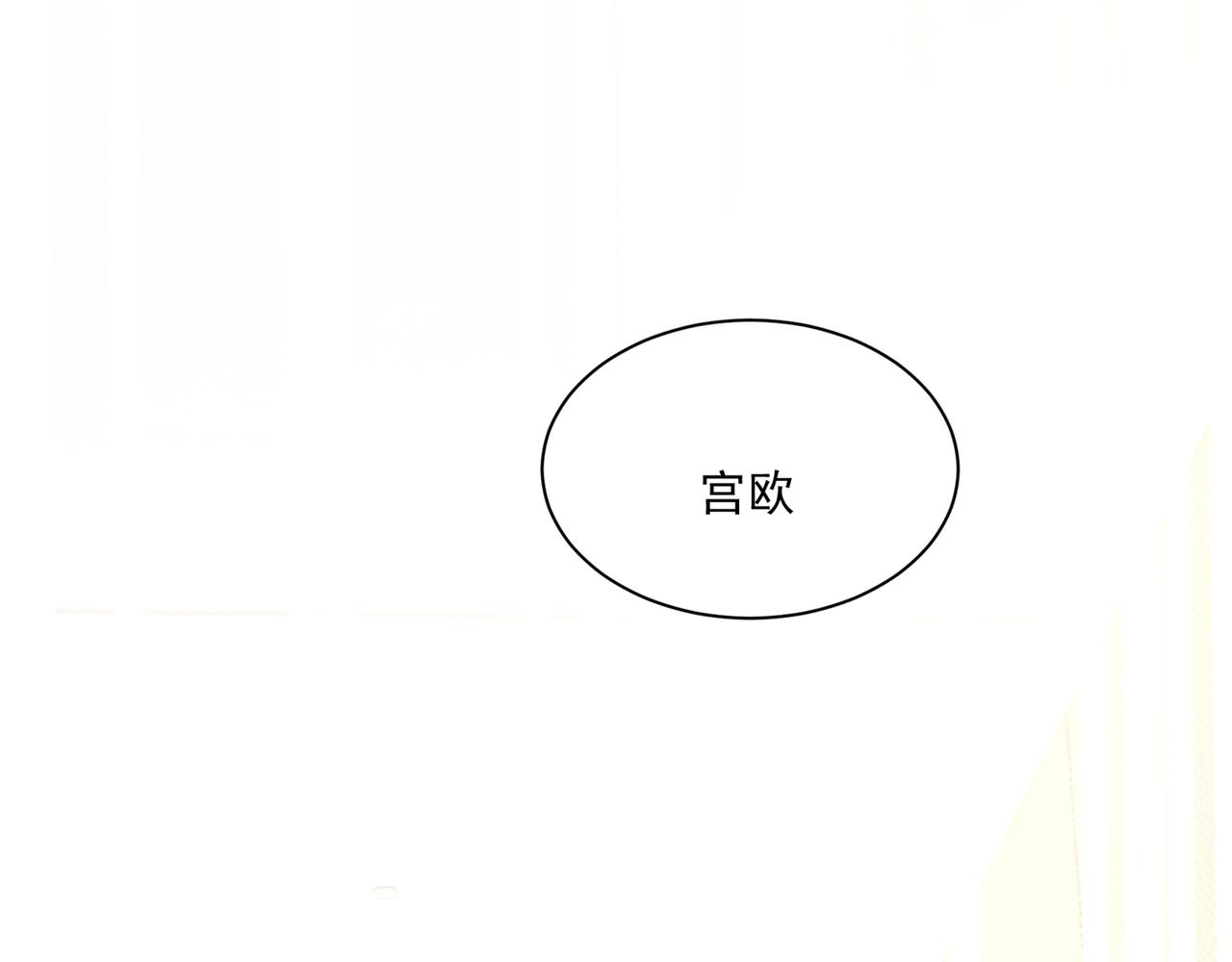 第345话 这个项圈你要不要戴30