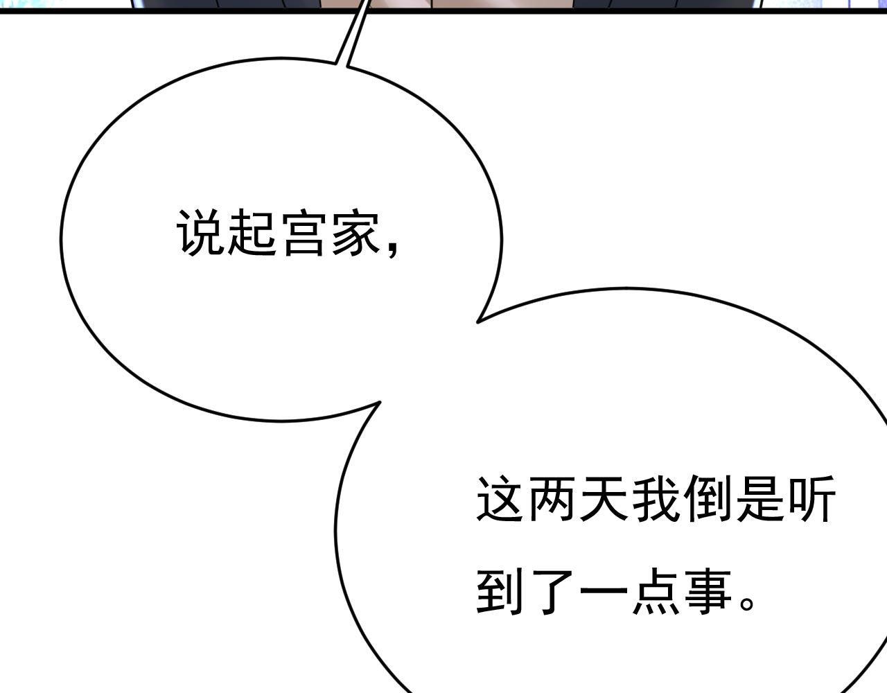 第479话 时小念是坐船走的？77
