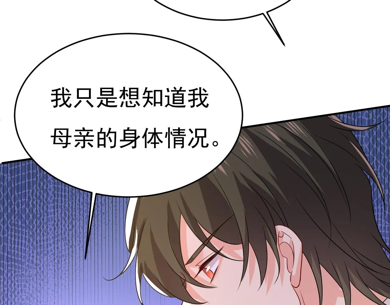 第592话 我母亲醒了？28