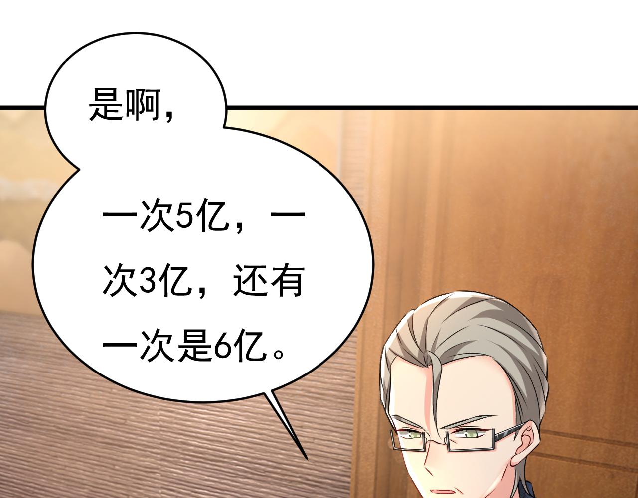 第459话 他真的在这里！6