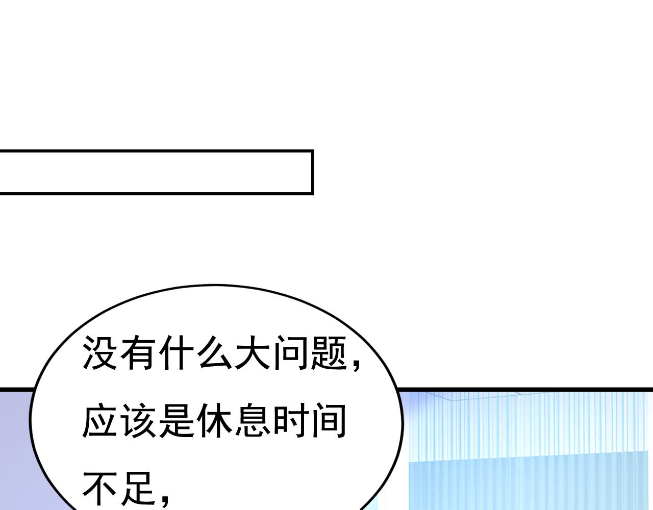 第526话 我不许你走77