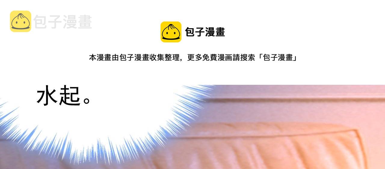 第485话 要再等几个月？！30