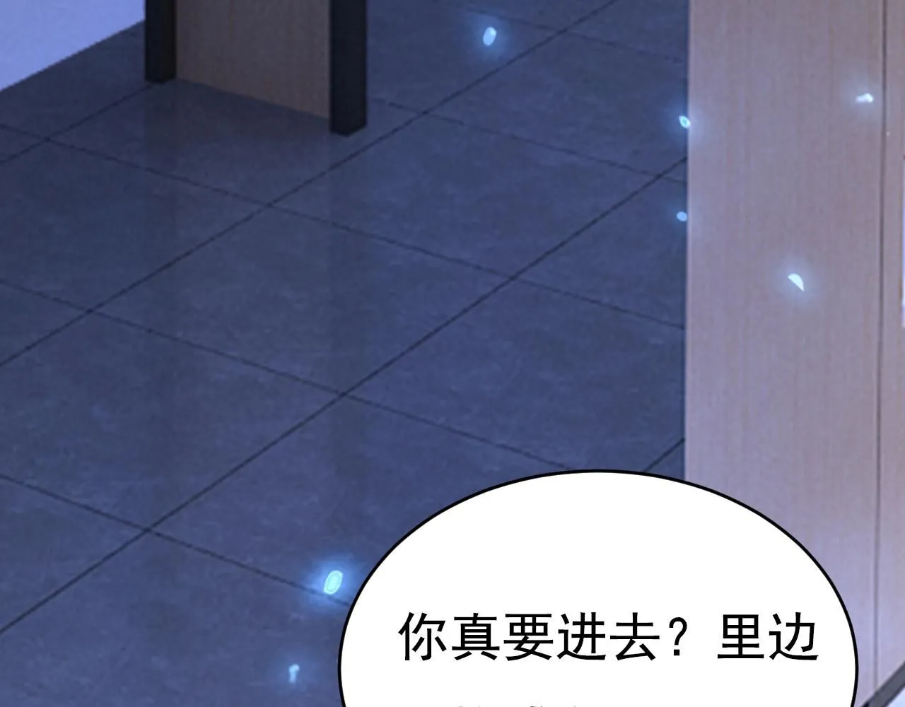 第614话 你们的回忆还真多！96