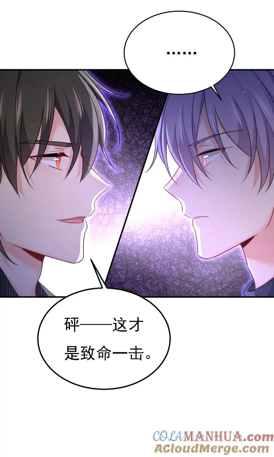 第657话 我会毁了那张脸！26