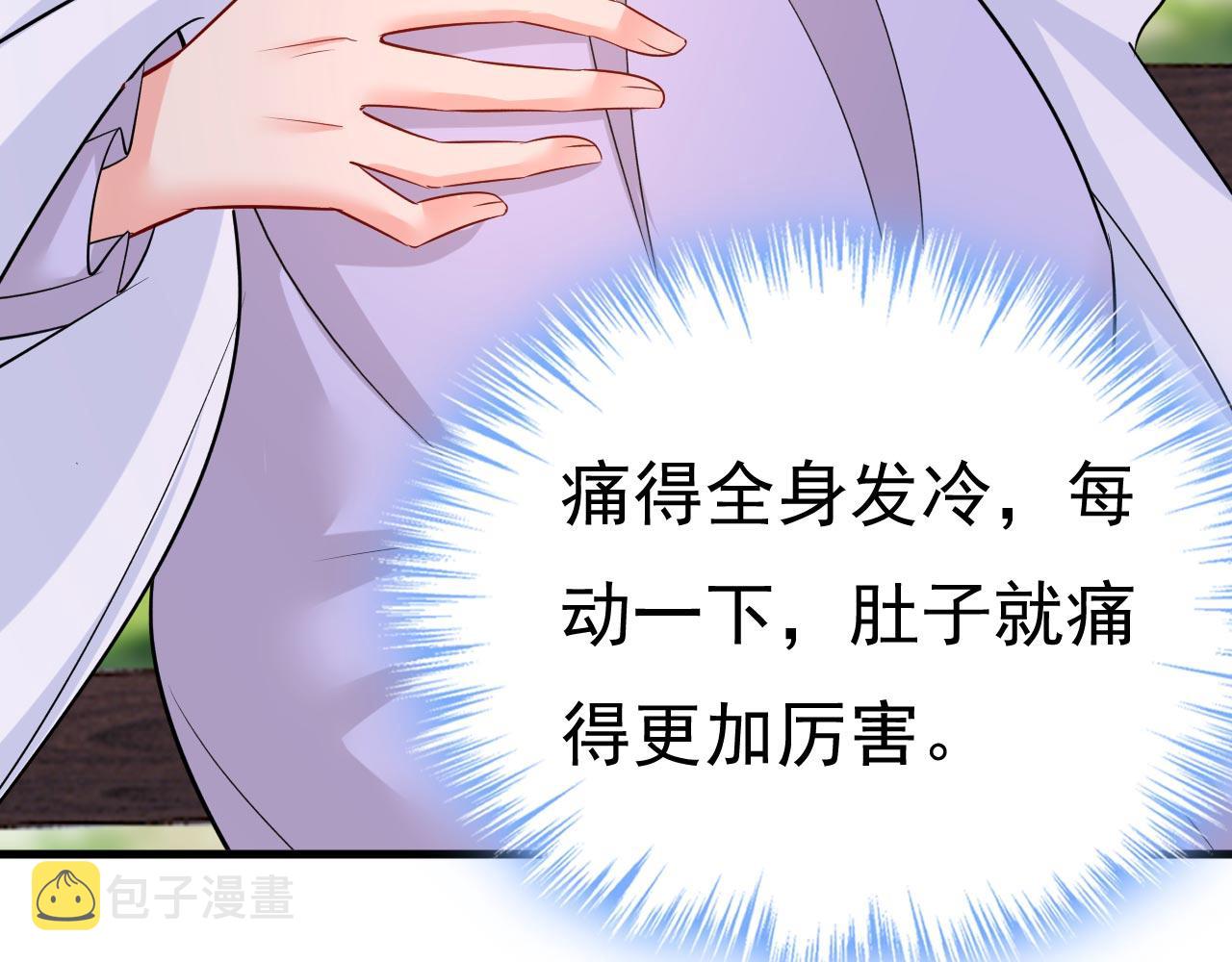 第484话 我好痛！41