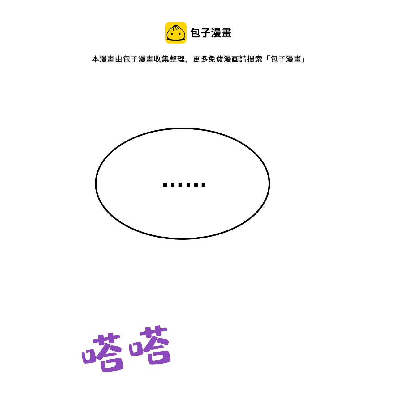 第469话 我后悔了48