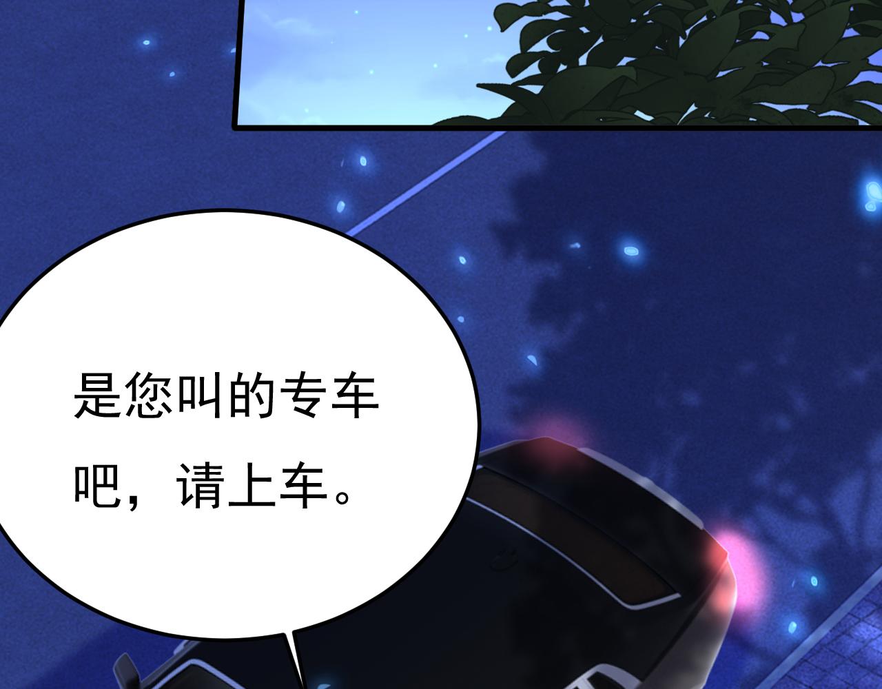 第521话 你为什么不来看我？35