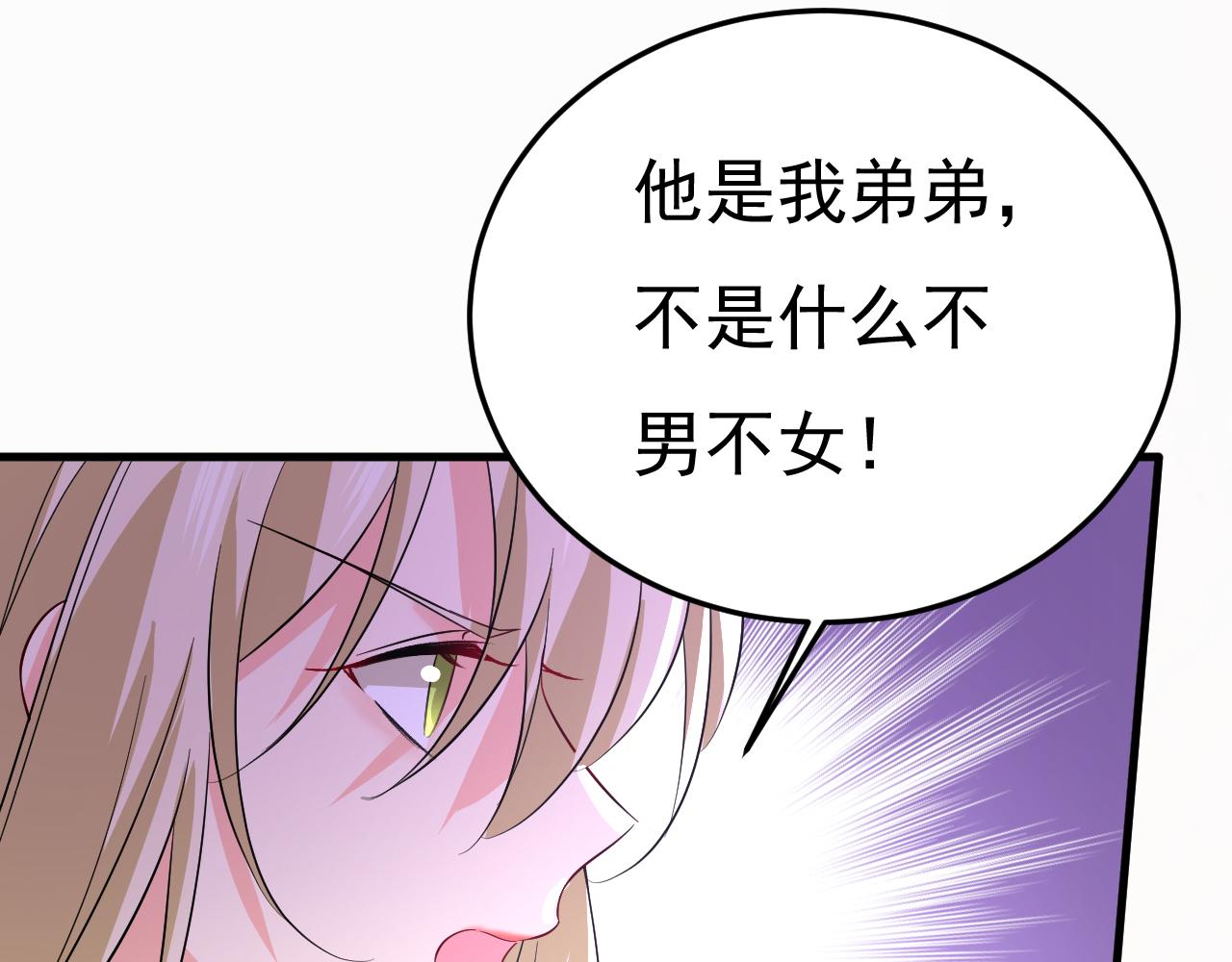 第523话 你有找过我？113