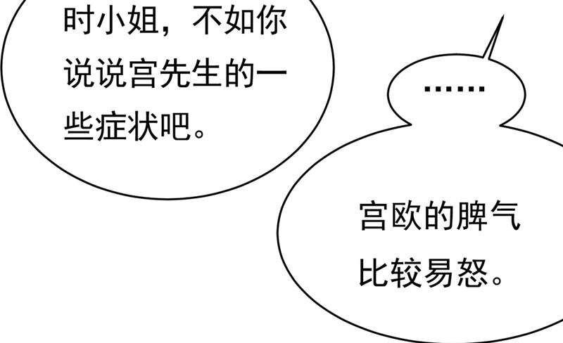 第400话 就是喜欢你！55