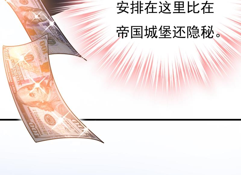第398话 她怎么会在这里？！53