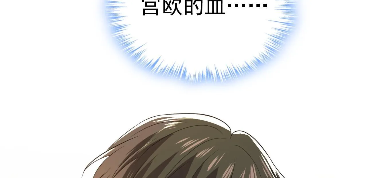 第608话 你很开心吗？18