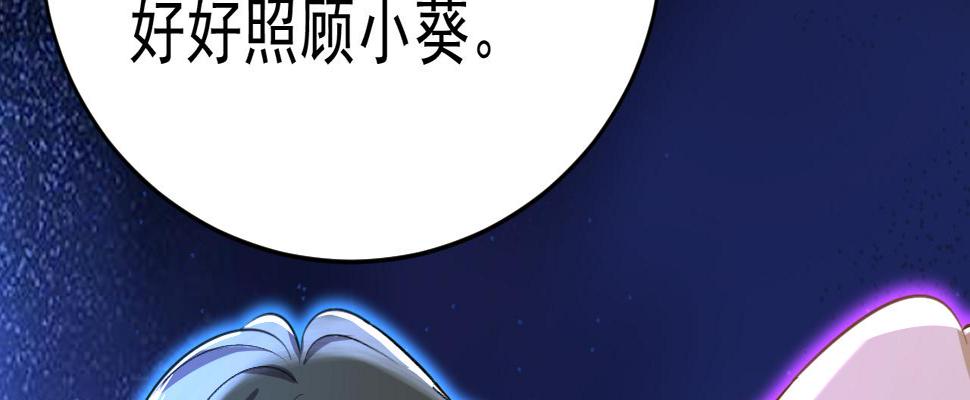 第573话 这车……是故意的？19