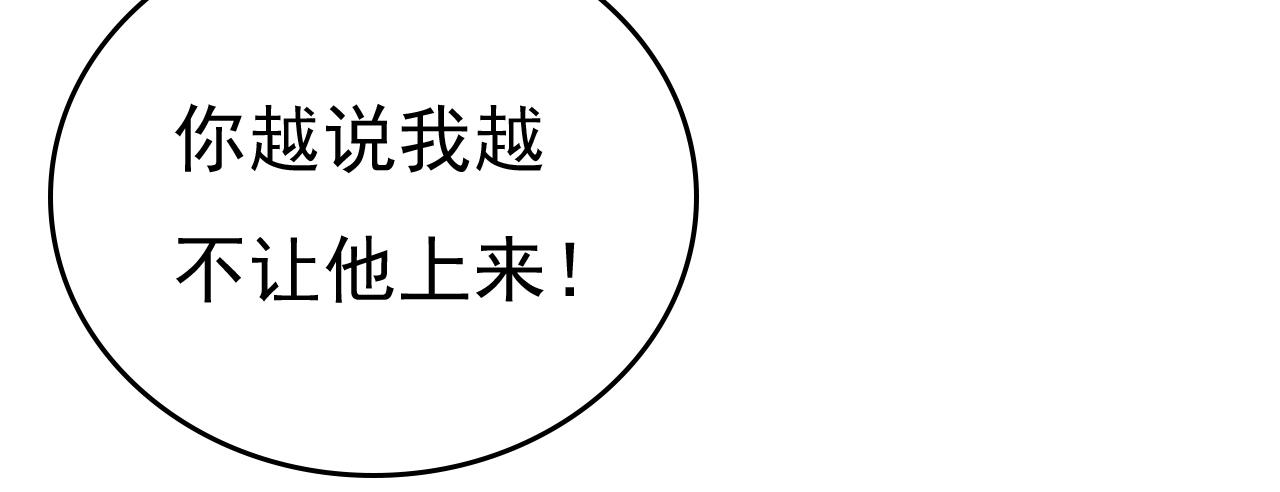 第543话 你就这么想离开吗35