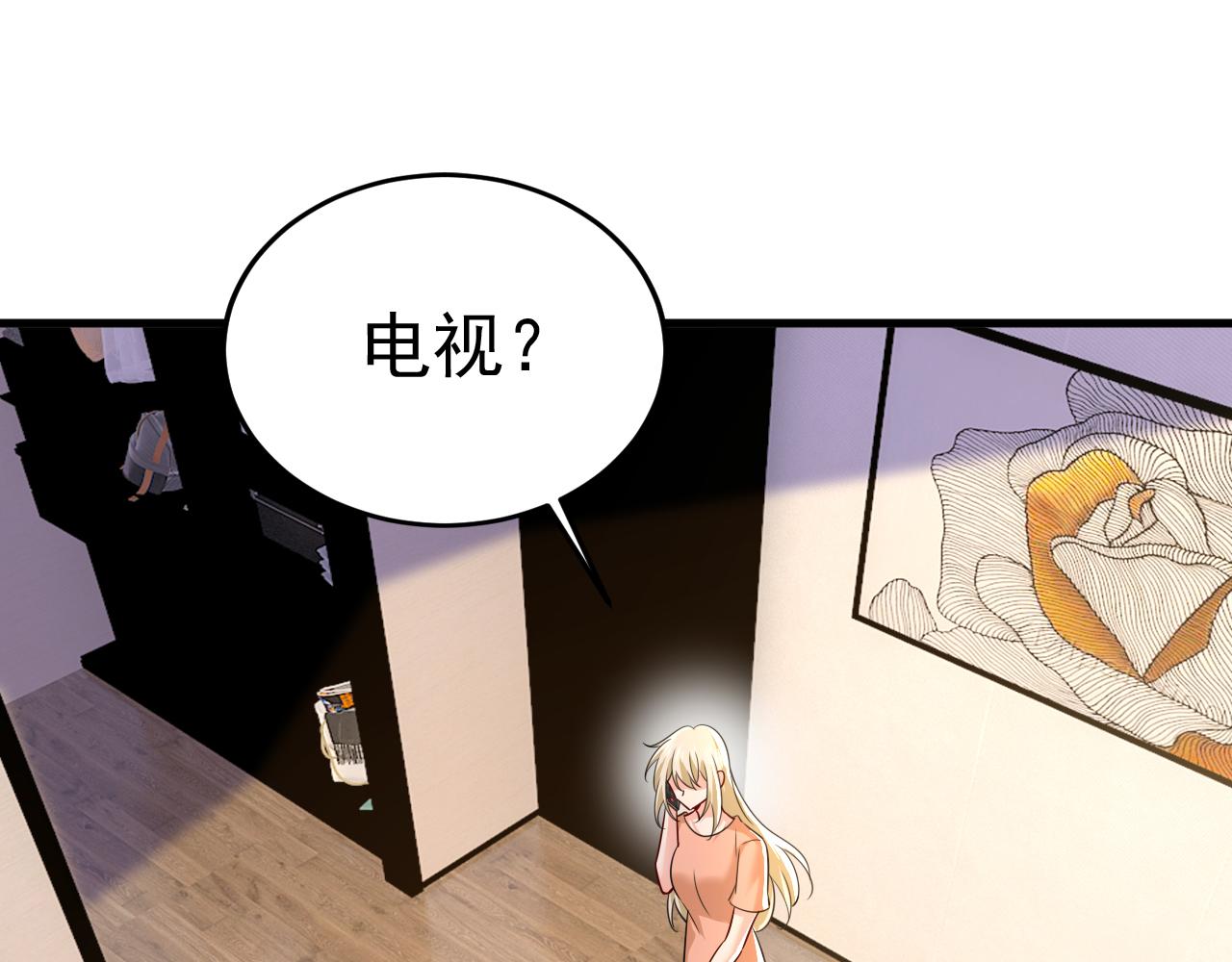 第537话 你为什么放不下？15