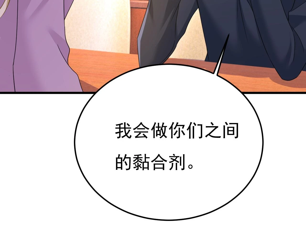 第562话 你怎么不拦着她？68