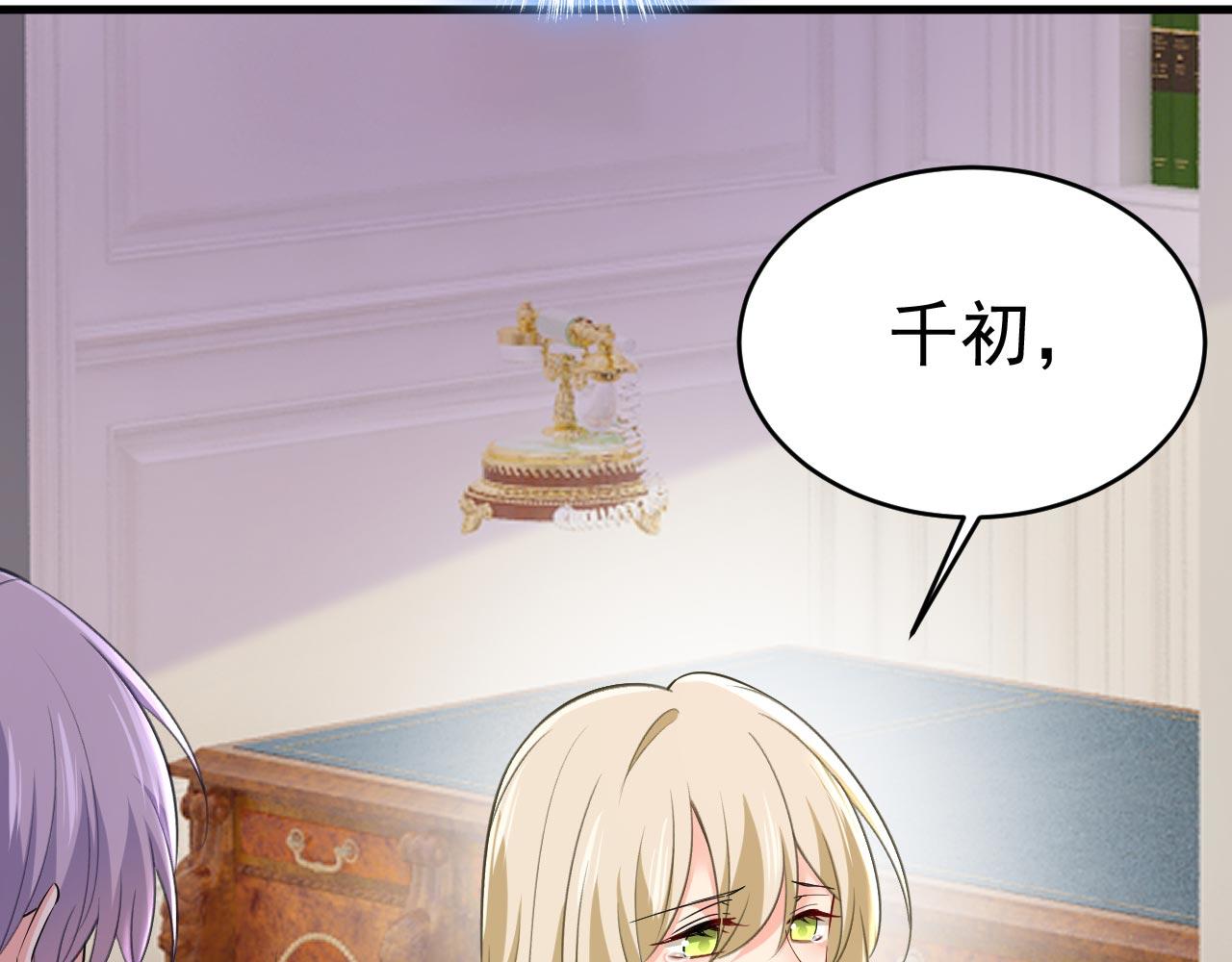 第501话我要时小念7
