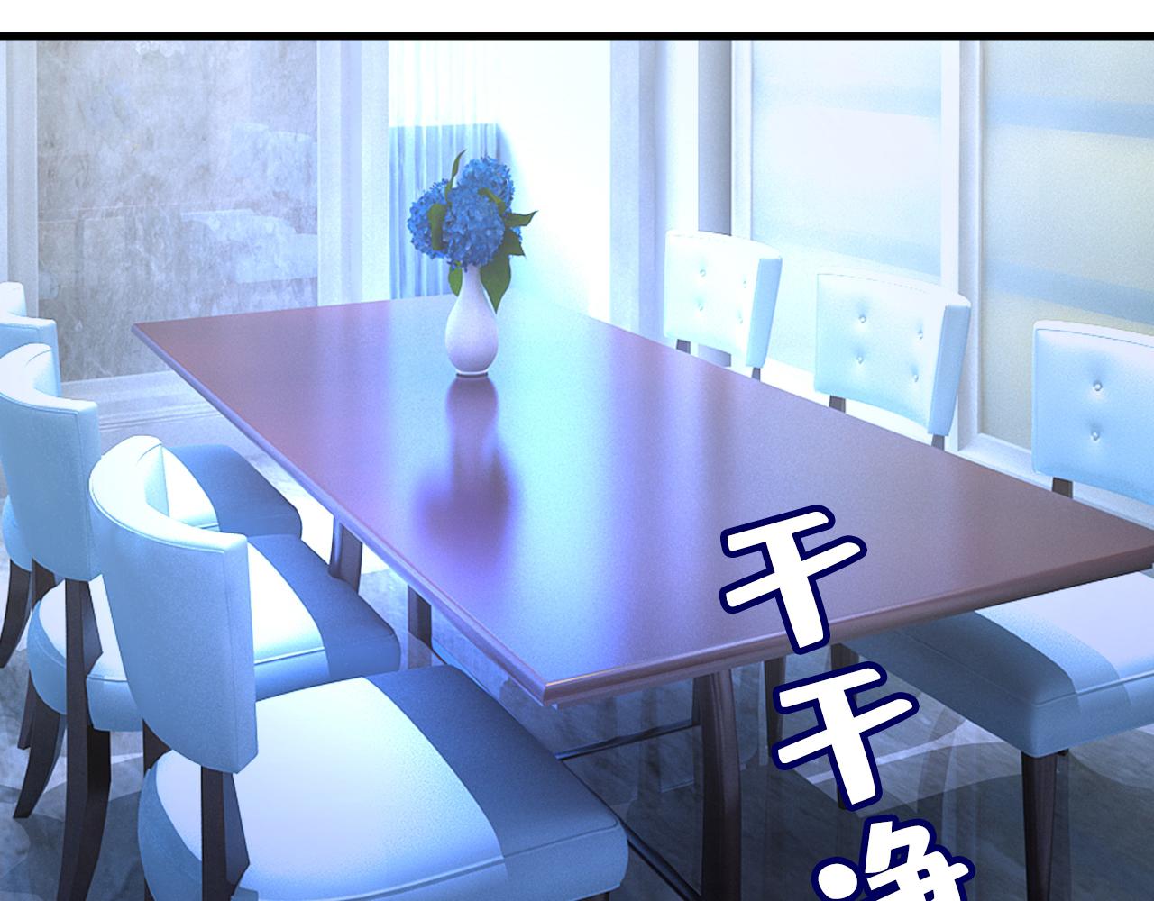 第459话 他真的在这里！62