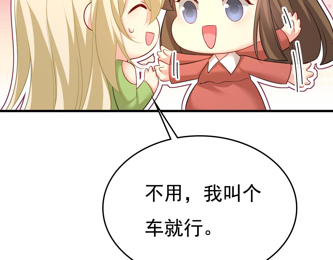 第521话 你为什么不来看我？32
