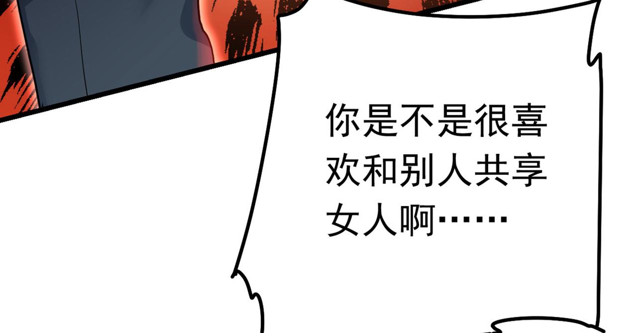 第381话 我今天一定要她死89