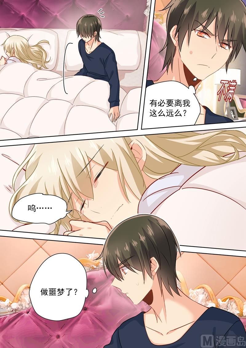 第115话 ……哼，时家！5
