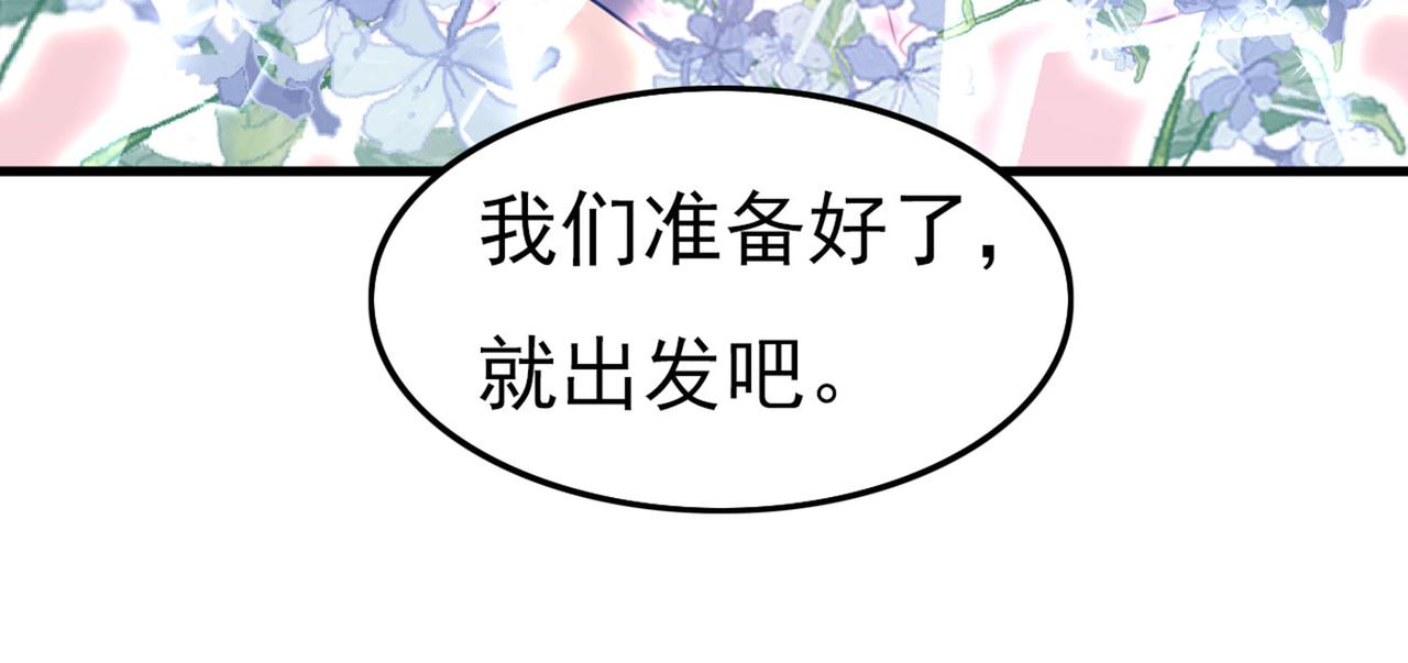 第378话 一起出席宴会43