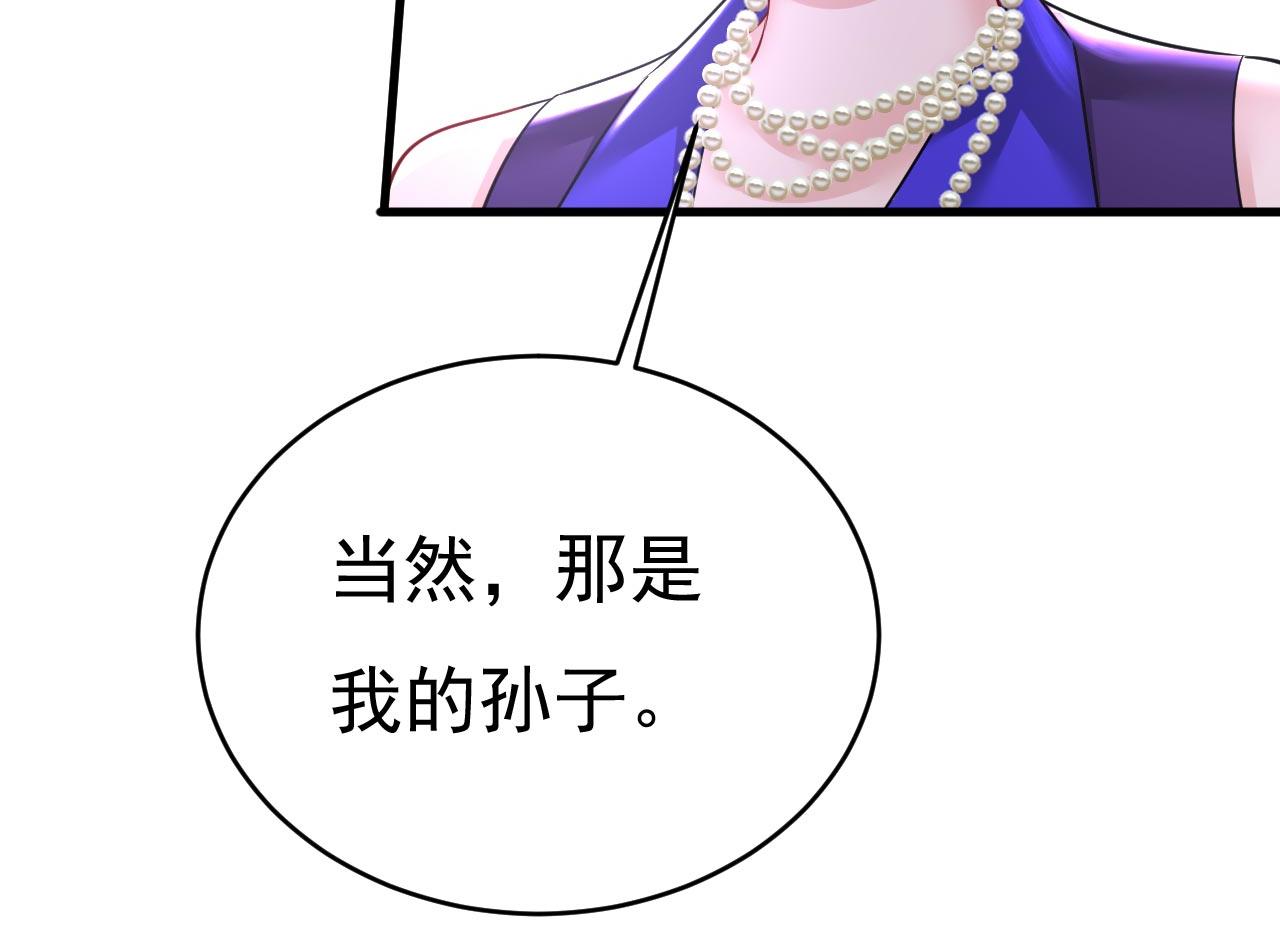 第496话 你只关心孩子？50