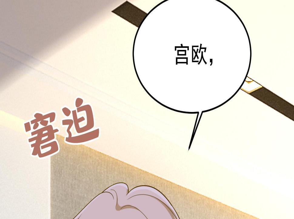 第565话 你给我刷牙102
