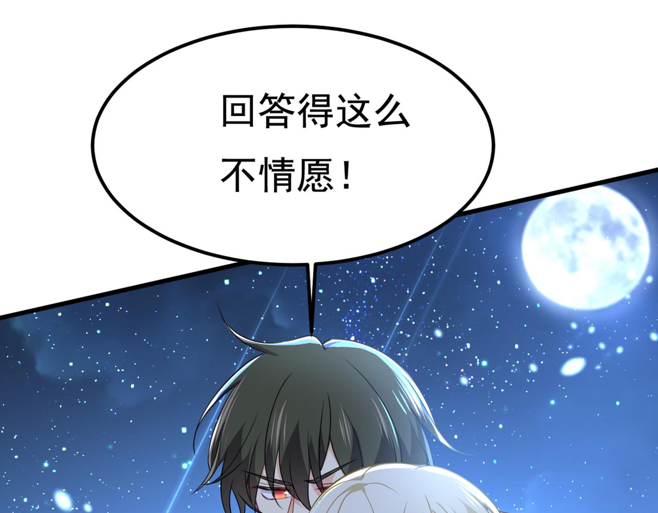 第422话 时小念，嫁给我吧！57