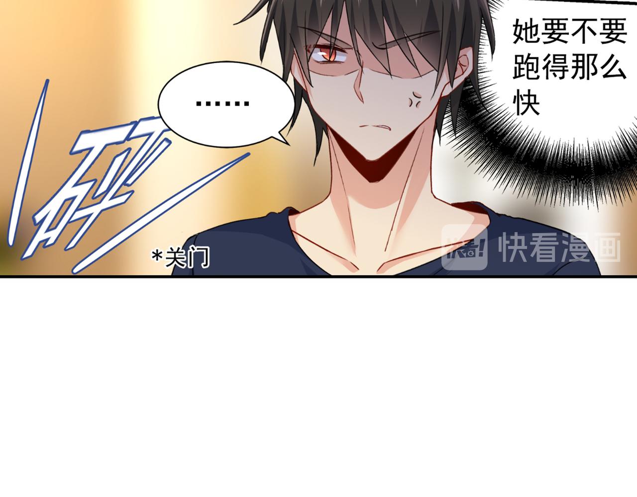 第150话 18x版的总裁在上42