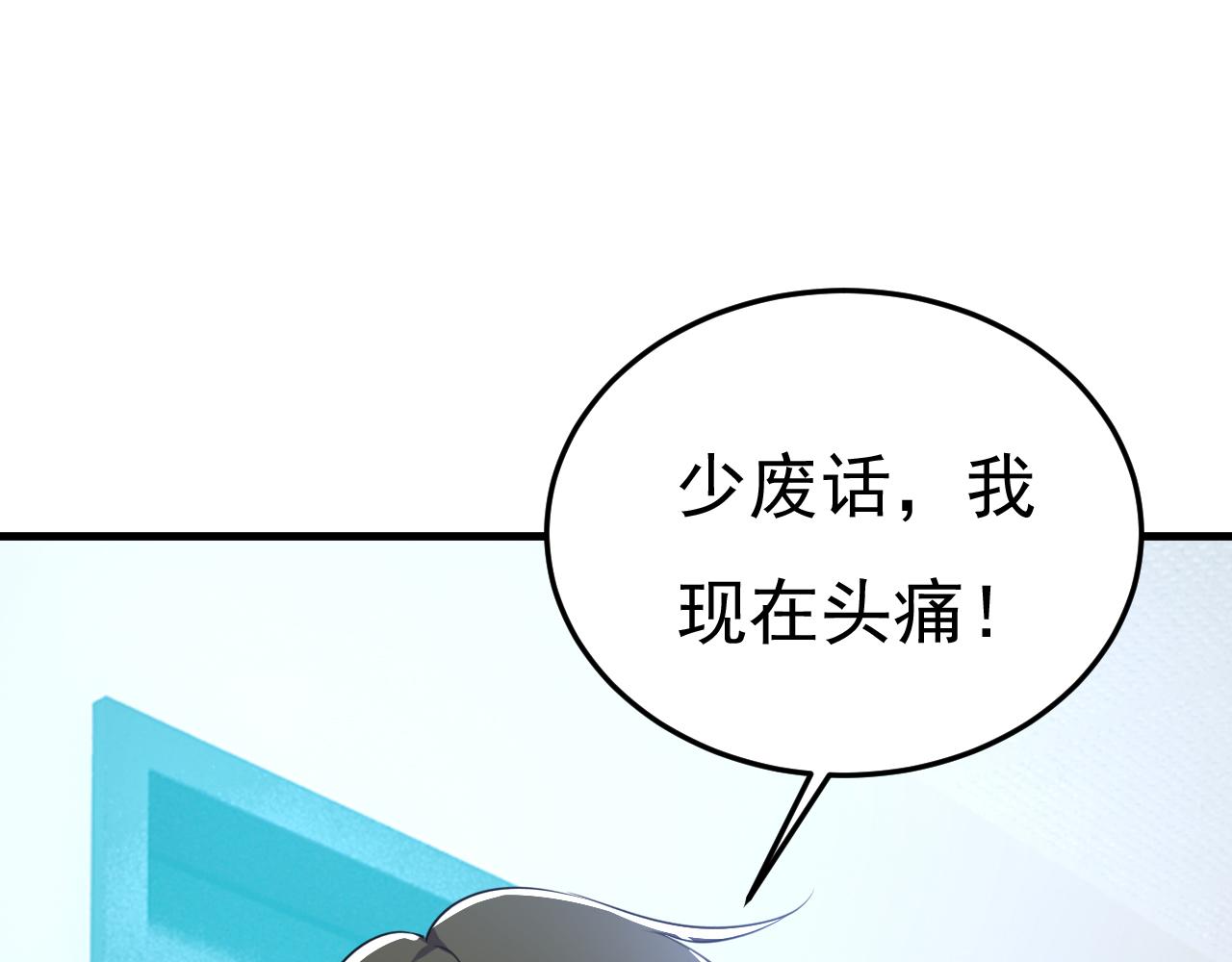 第526话 我不许你走68