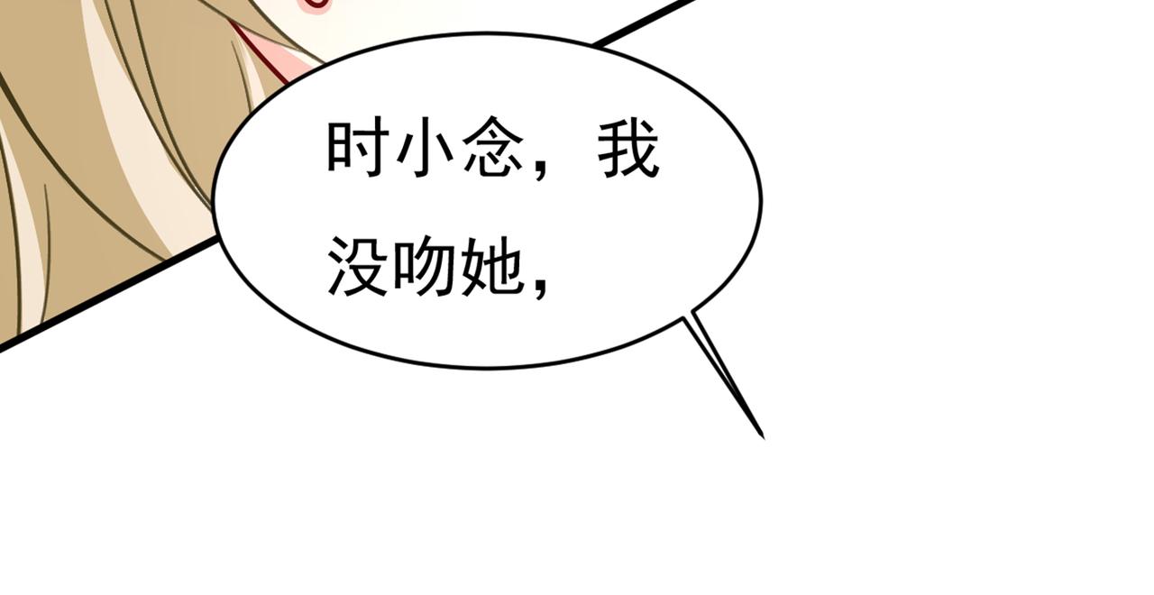 第392话 你为什么不去找我？18