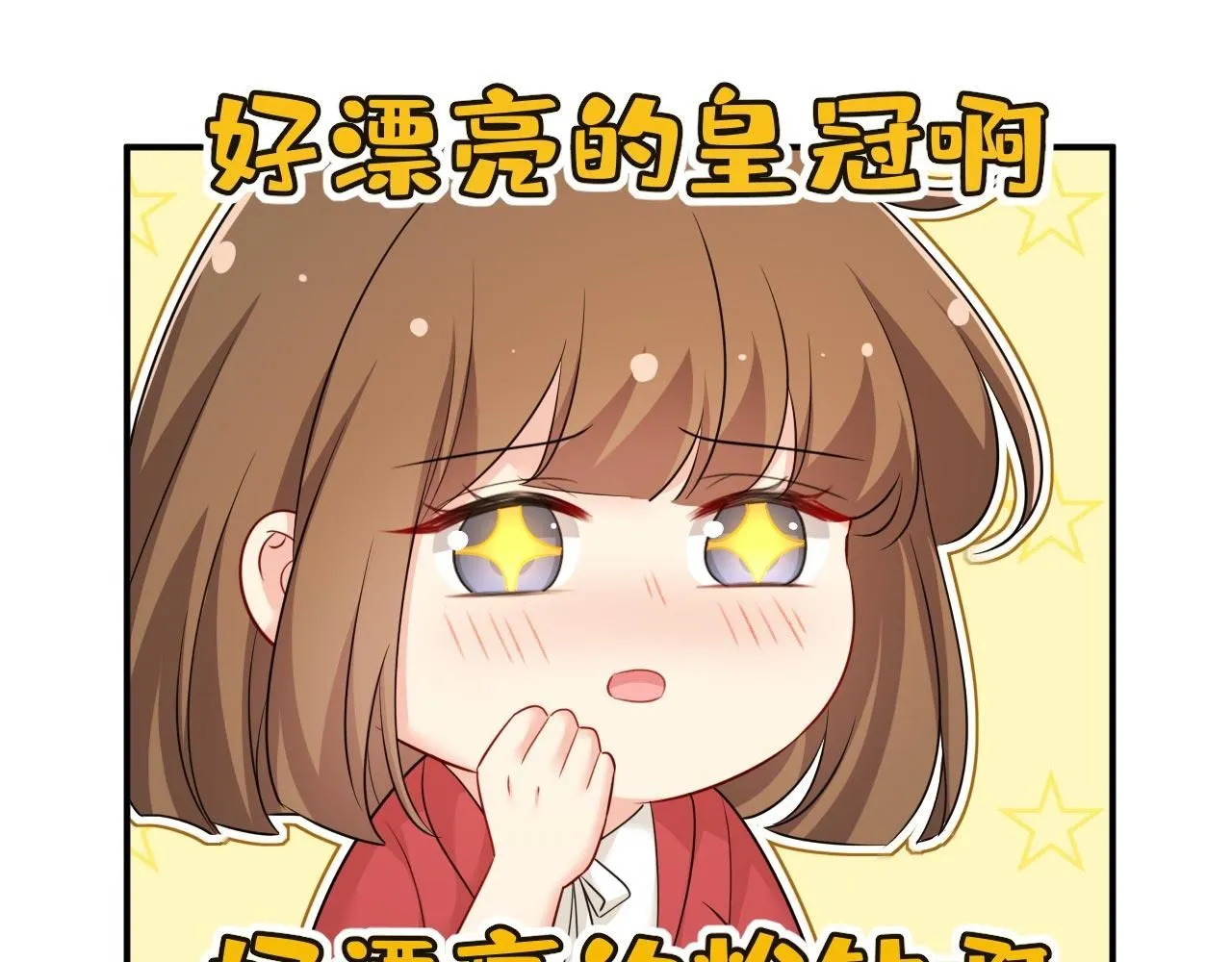 第603话 这礼物，太贵重了42