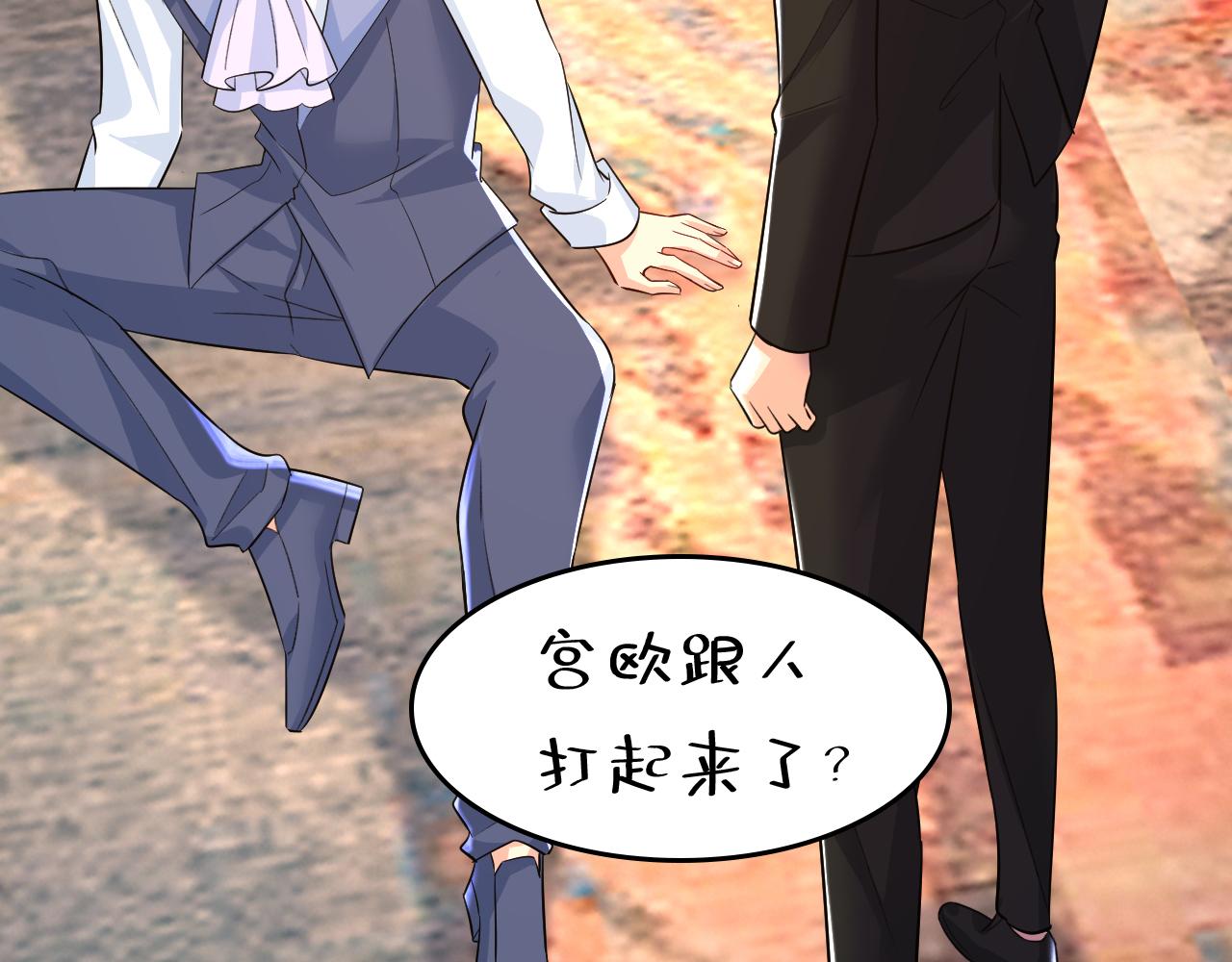 第552话 你不许说话！27