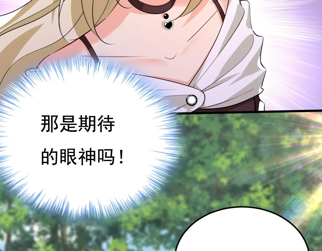 第561话 我放你自由1