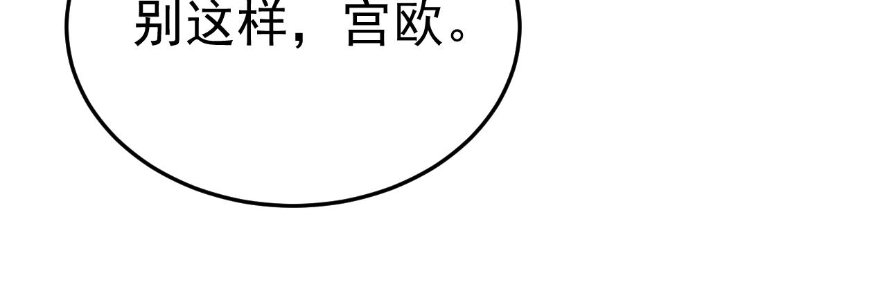 第526话 我不许你走5