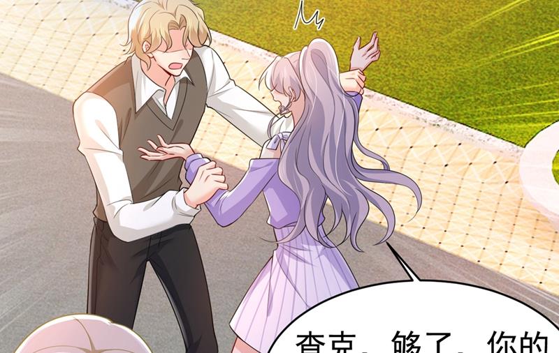 第398话 她怎么会在这里？！8